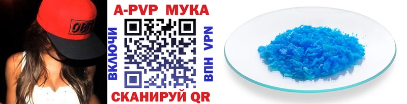Наркота Инта Альфа ПВП  Псилоцибиновые грибы  ГАШИШ  Канабис  Меф 