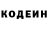 Кетамин VHQ Erwan Bouvrande