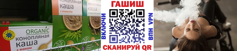 Cannafood марихуана  Инта 