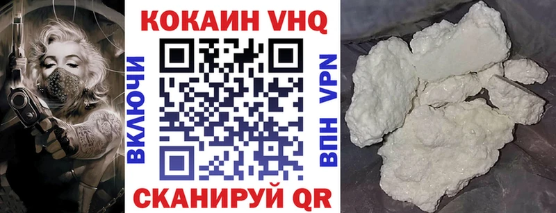 КОКАИН Эквадор  магазин  наркотиков  Инта 