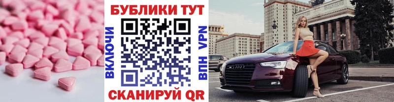 Экстази Cube  blacksprut рабочий сайт  Инта 