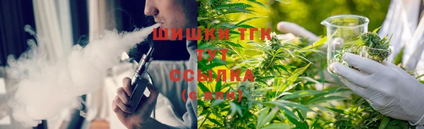 тгк Волоколамск