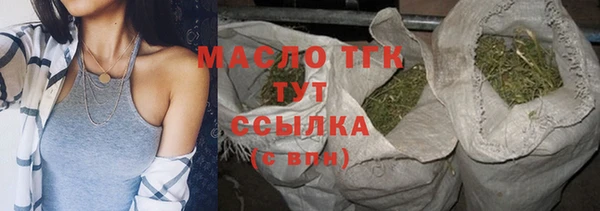 мяу мяу мука Володарск