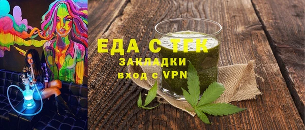 тгк Волоколамск