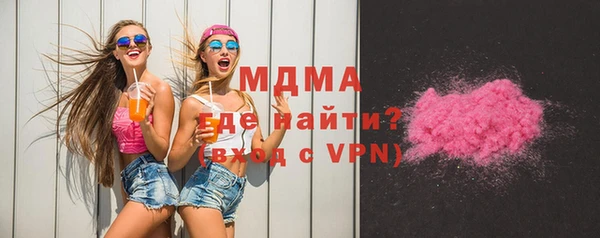 мяу мяу мука Володарск