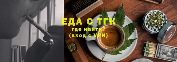 тгк Волоколамск