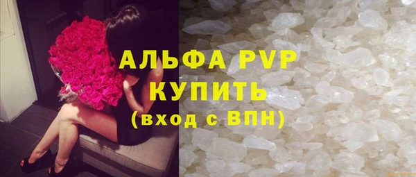 тгк Волоколамск