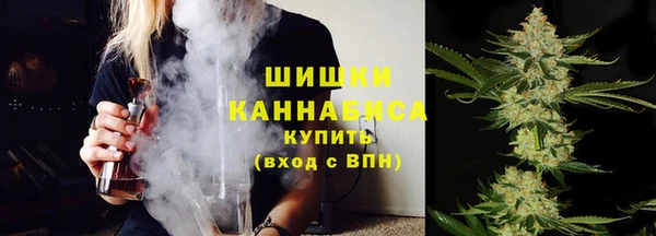 первитин Одинцово