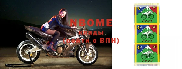 ешки Волосово