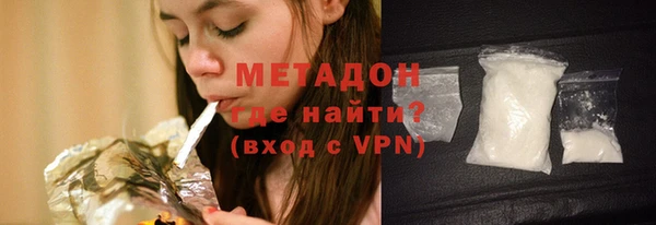 тгк Волоколамск