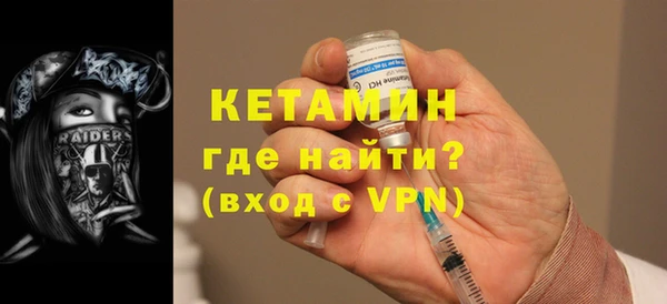 тгк Волоколамск