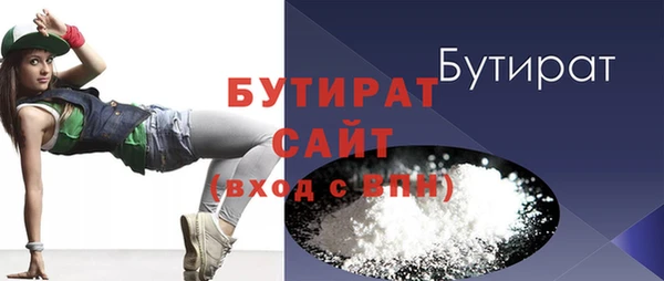 мяу мяу мука Володарск