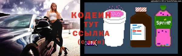 мяу мяу мука Володарск