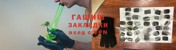 мяу мяу мука Володарск