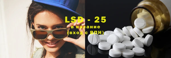тгк Волоколамск