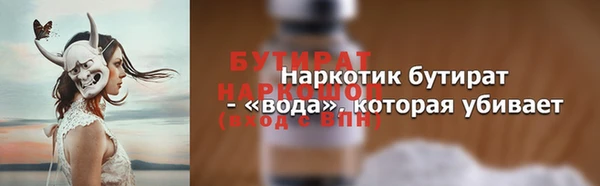 мяу мяу мука Володарск