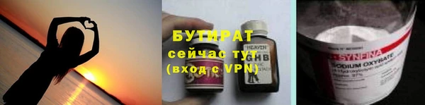 мяу мяу мука Володарск