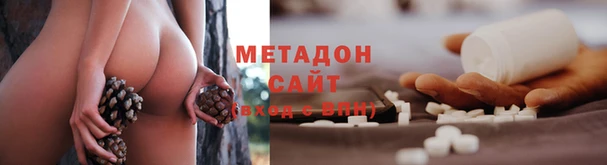 мяу мяу мука Володарск