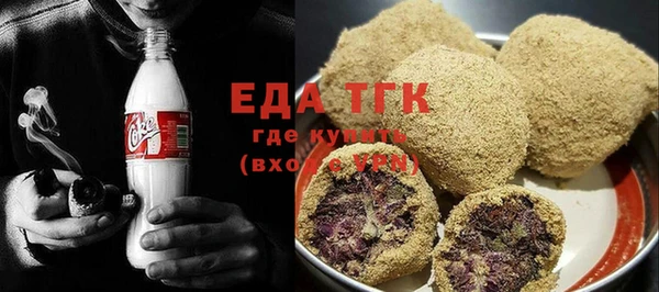 ешки Волосово