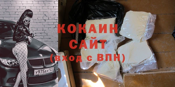 тгк Волоколамск