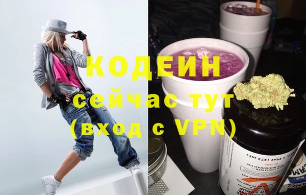 мяу мяу мука Володарск