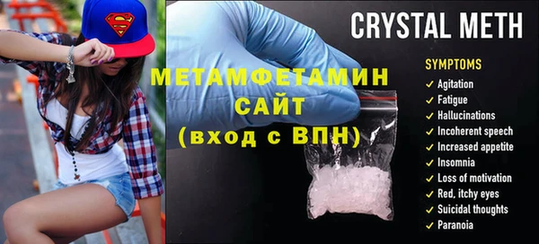 ешки Волосово