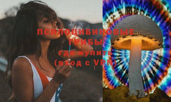 первитин Верхнеуральск