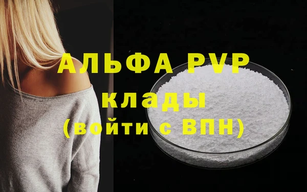 ешки Волосово