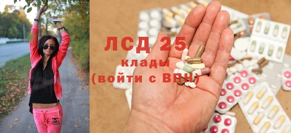 тгк Волоколамск