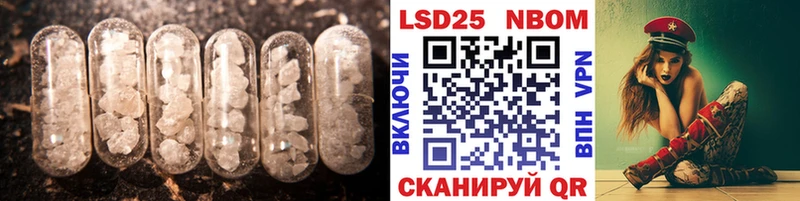 LSD-25 экстази кислота Инта