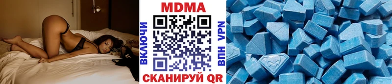 OMG ссылка  купить   Инта  МДМА Molly 