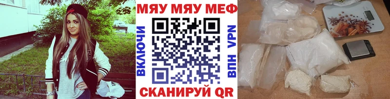 купить закладку  Инта  omg рабочий сайт  МЕФ кристаллы 