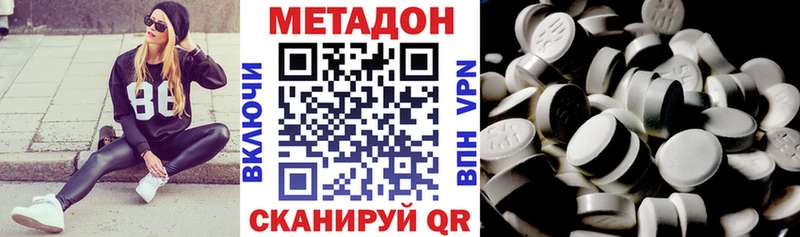 Метадон мёд  Инта 