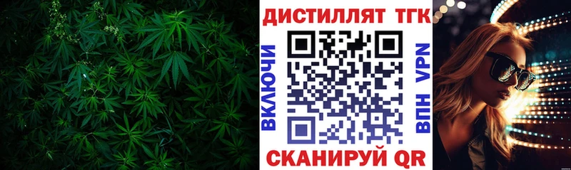 Дистиллят ТГК вейп с тгк  купить  цена  Инта 
